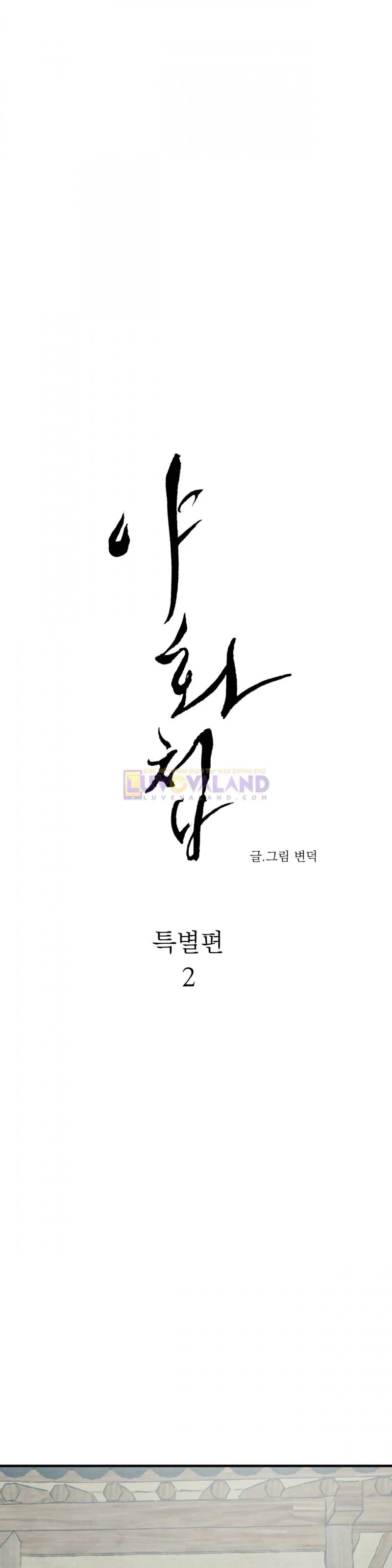 dạ ký chapter 104 3