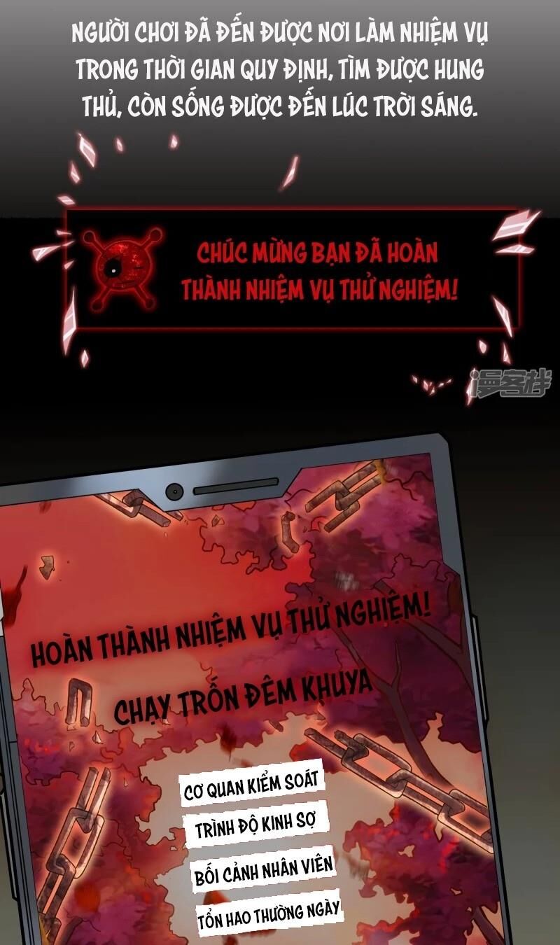 ta có một căn phòng mạo hiểm chapter 11 3