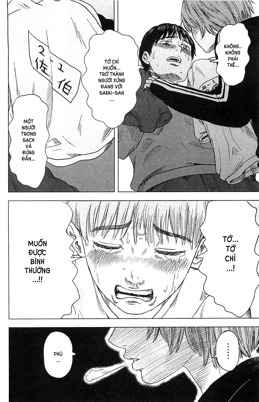 aku no hana chapter 12 13