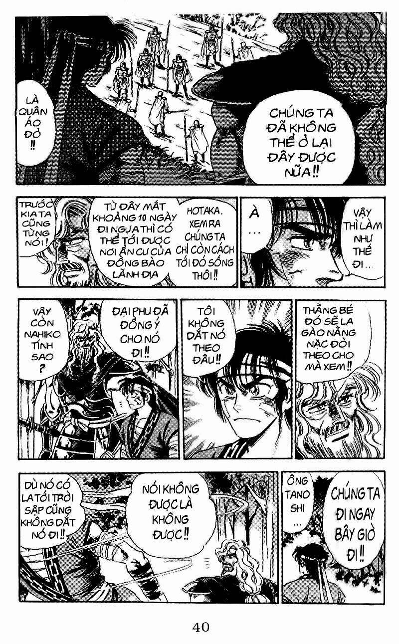 haou densetsu takeru chapter 90 5