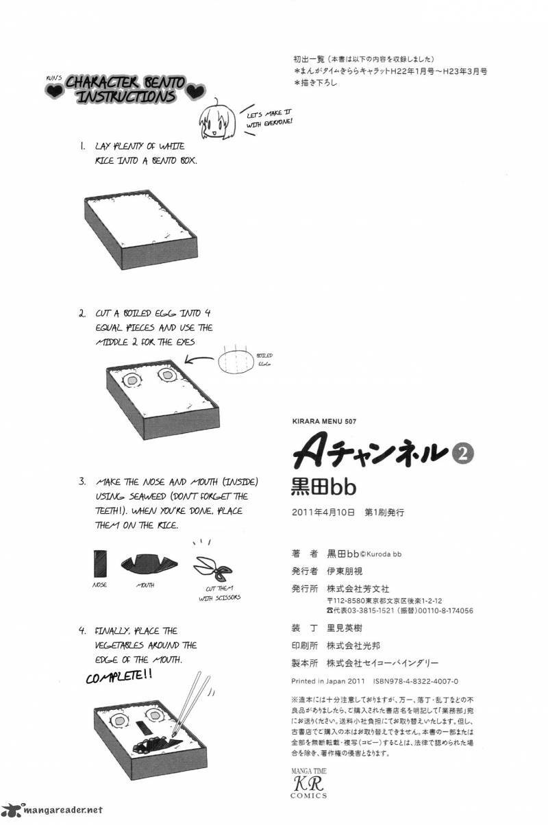 a channel chapter 31 15