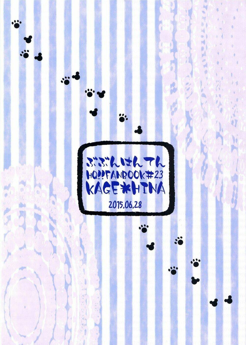 ueta nezumi to fukigen na neko chapter 1 2