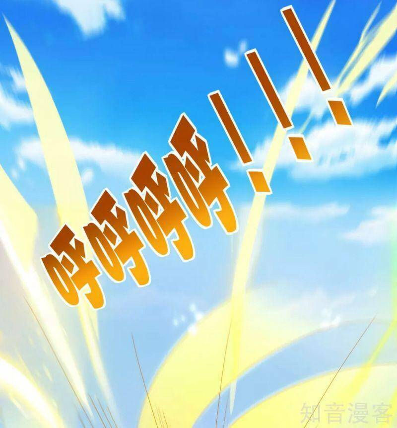 vòng bạn bè mạnh nhất của tiên giới chapter 84 20