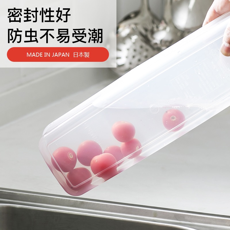 Hộp đựng thực phẩm hình chữ nhật 1100ml - Hàng nội địa Nhật Bản