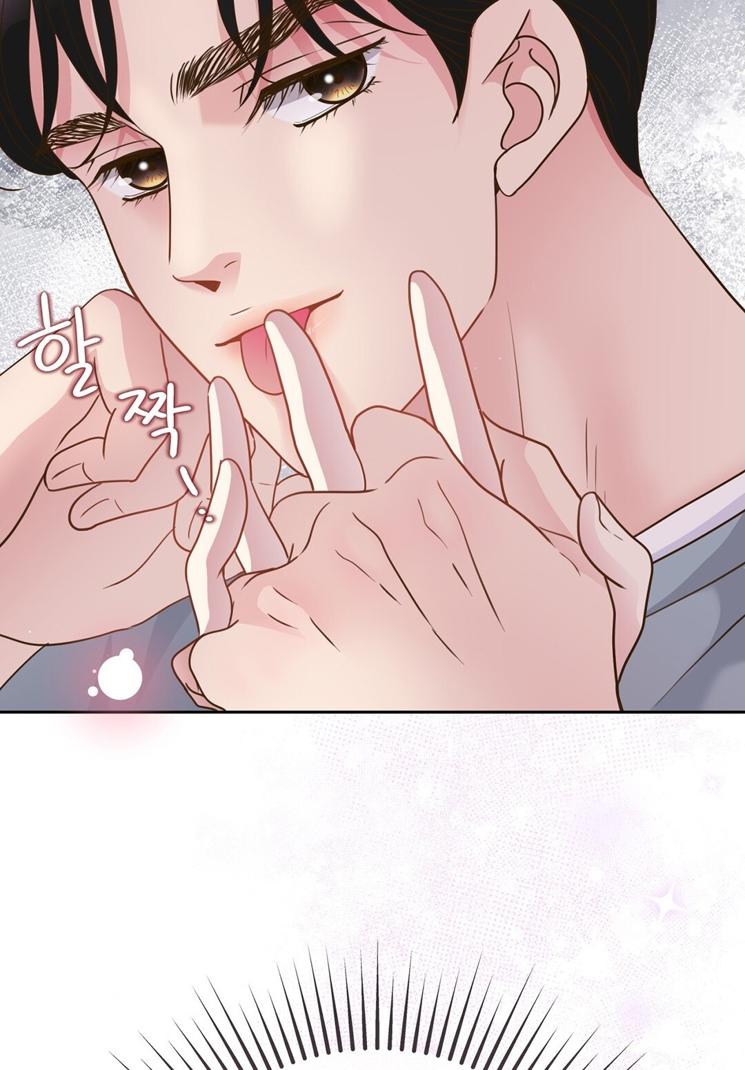 [18+] trải nghiệm thân mật với bạn của anh trai chapter 10.1 44