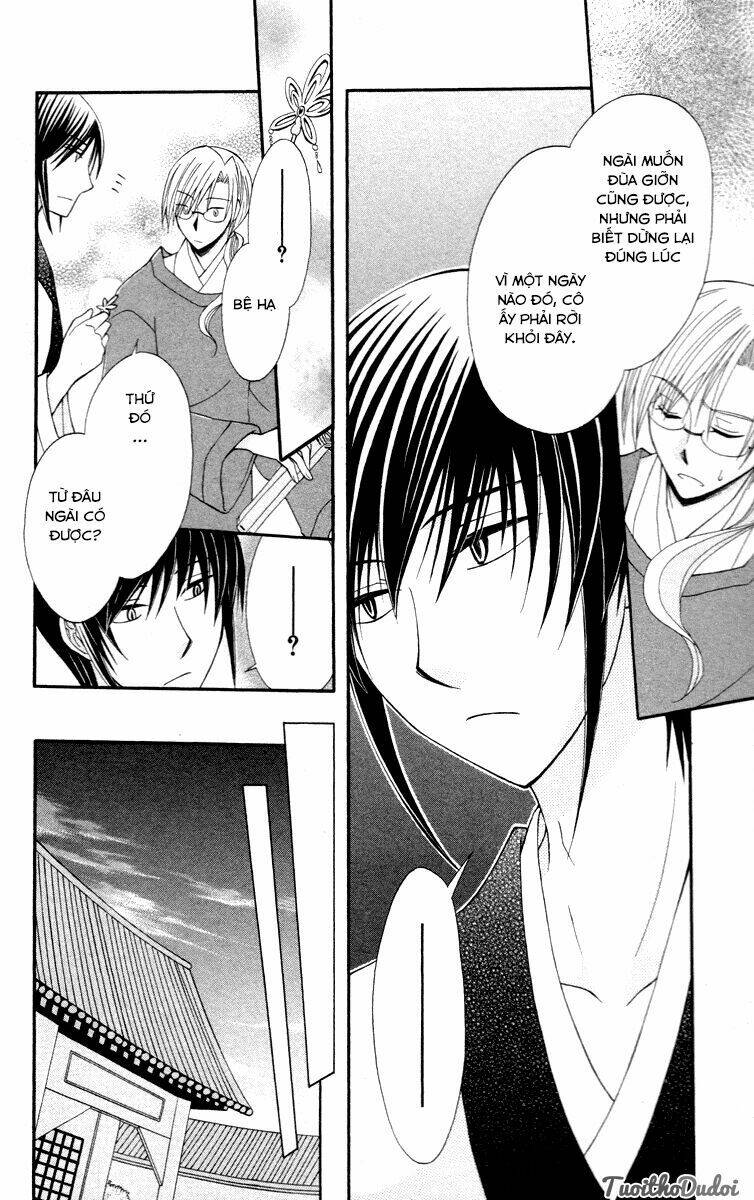 ookami-heika no hanayome chapter 3 26