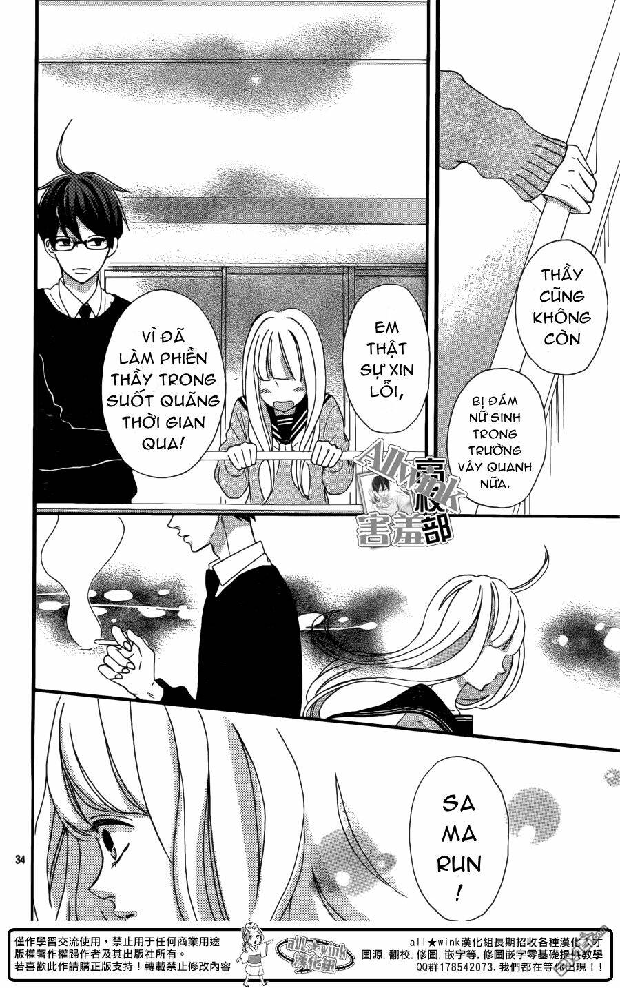 sensei kunshu chapter 7 35