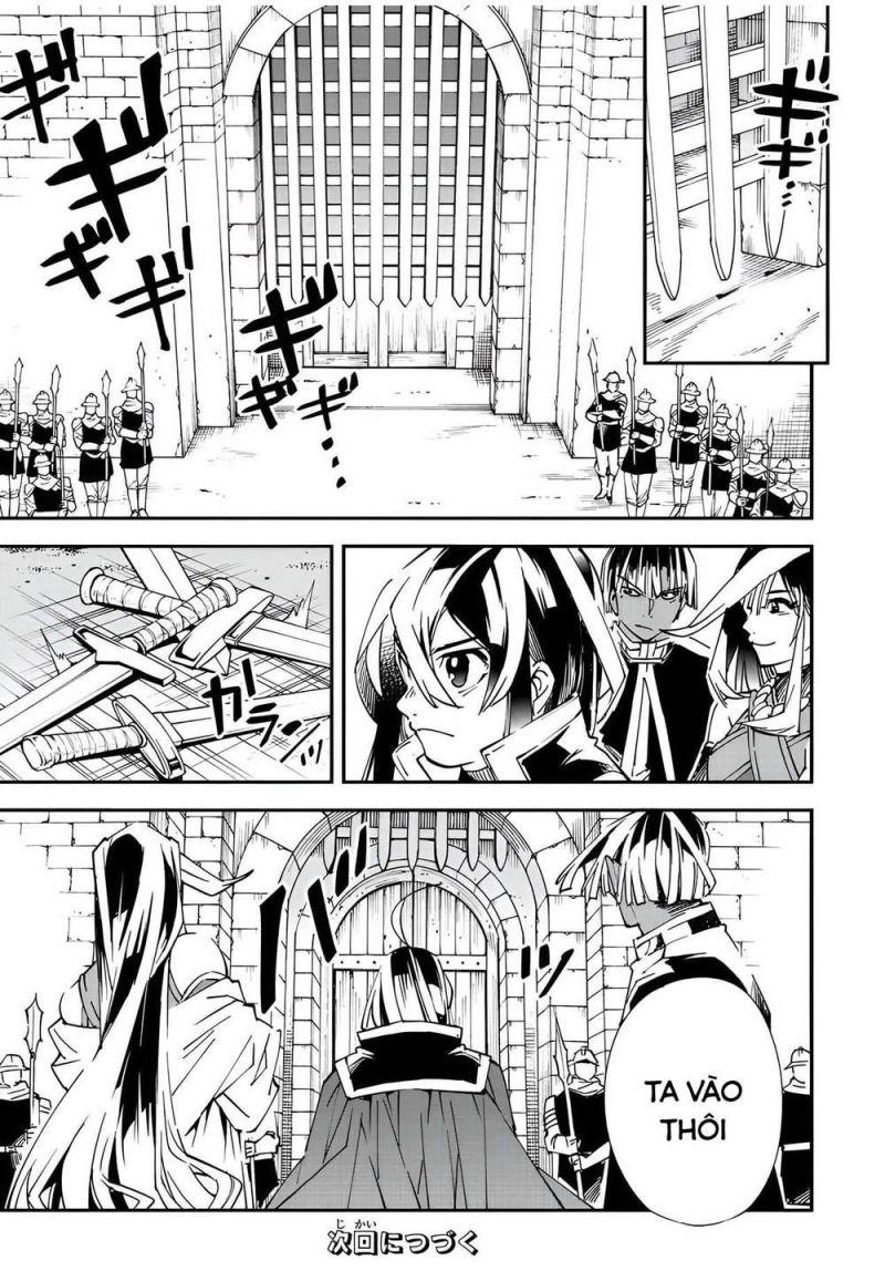 tái sinh thành quý tộc với kĩ năng 'appraisal' chapter 78 19