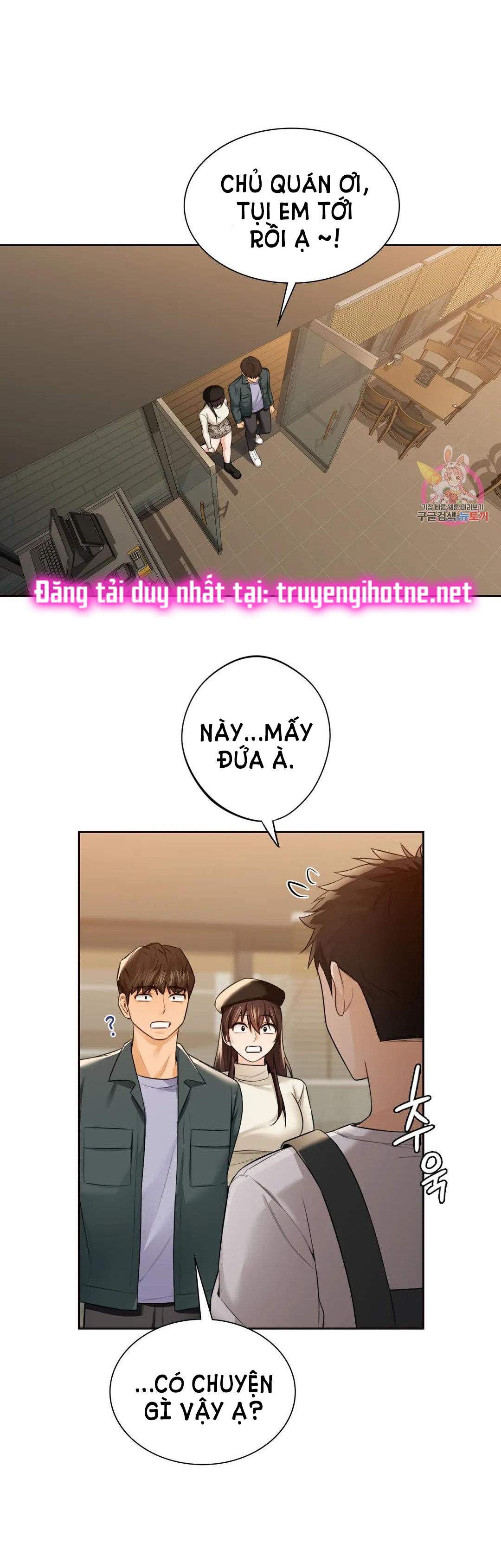 [18+] không là bạn bè chapter 24.2 7