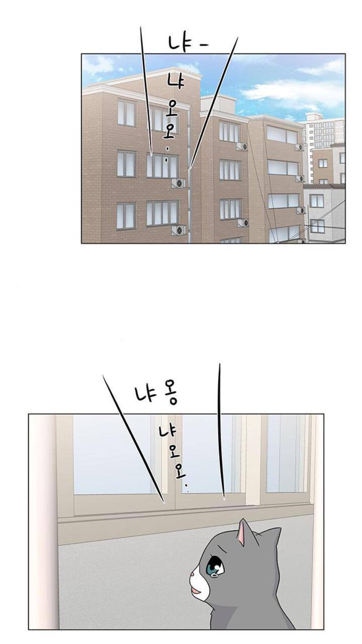 idol và sếp, em yêu ai? chapter 94 14