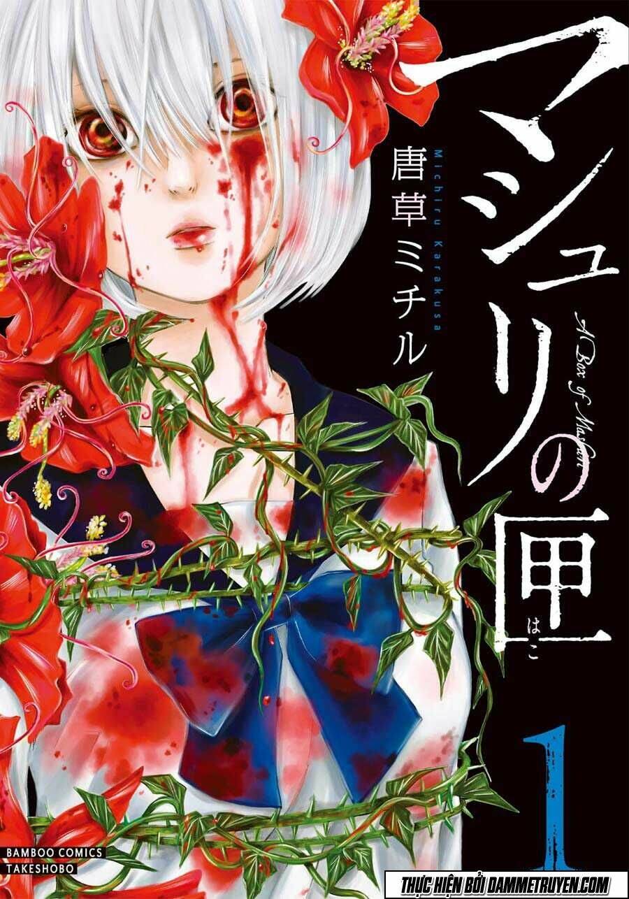 mashuri no hako chapter 1 2