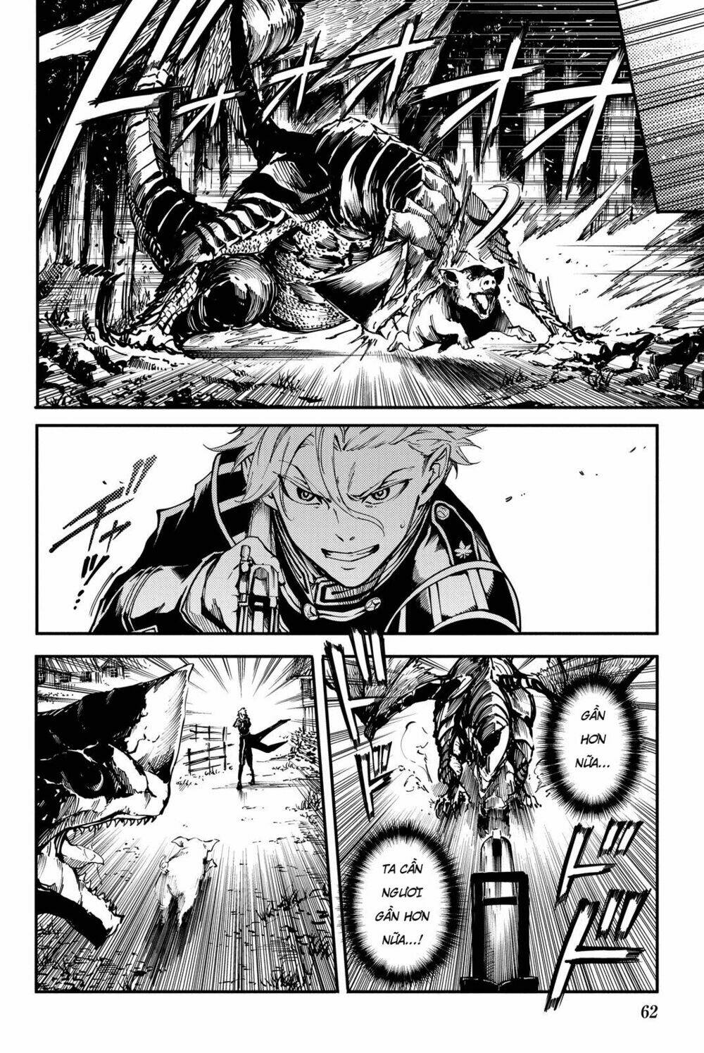 the abandoned sacred beasts chapter 12 31