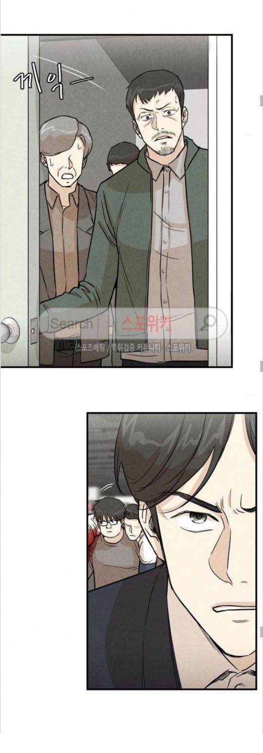 return survival chapter 11 15