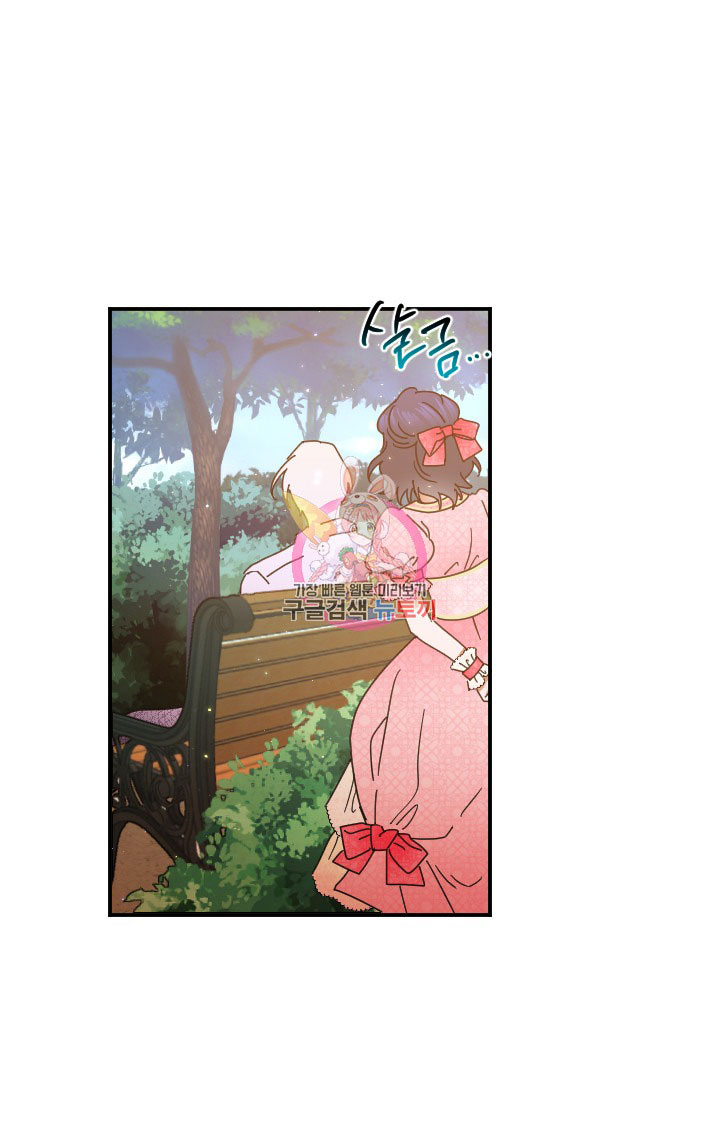 lady baby chapter 191.1 1