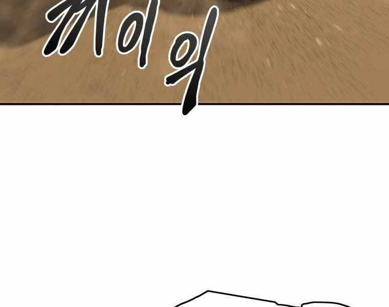 Tồn Tại Vĩnh Hằng chapter 5.5 100