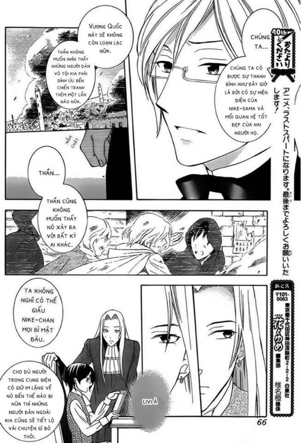 arisugawa ở thế giới chapter 43 20