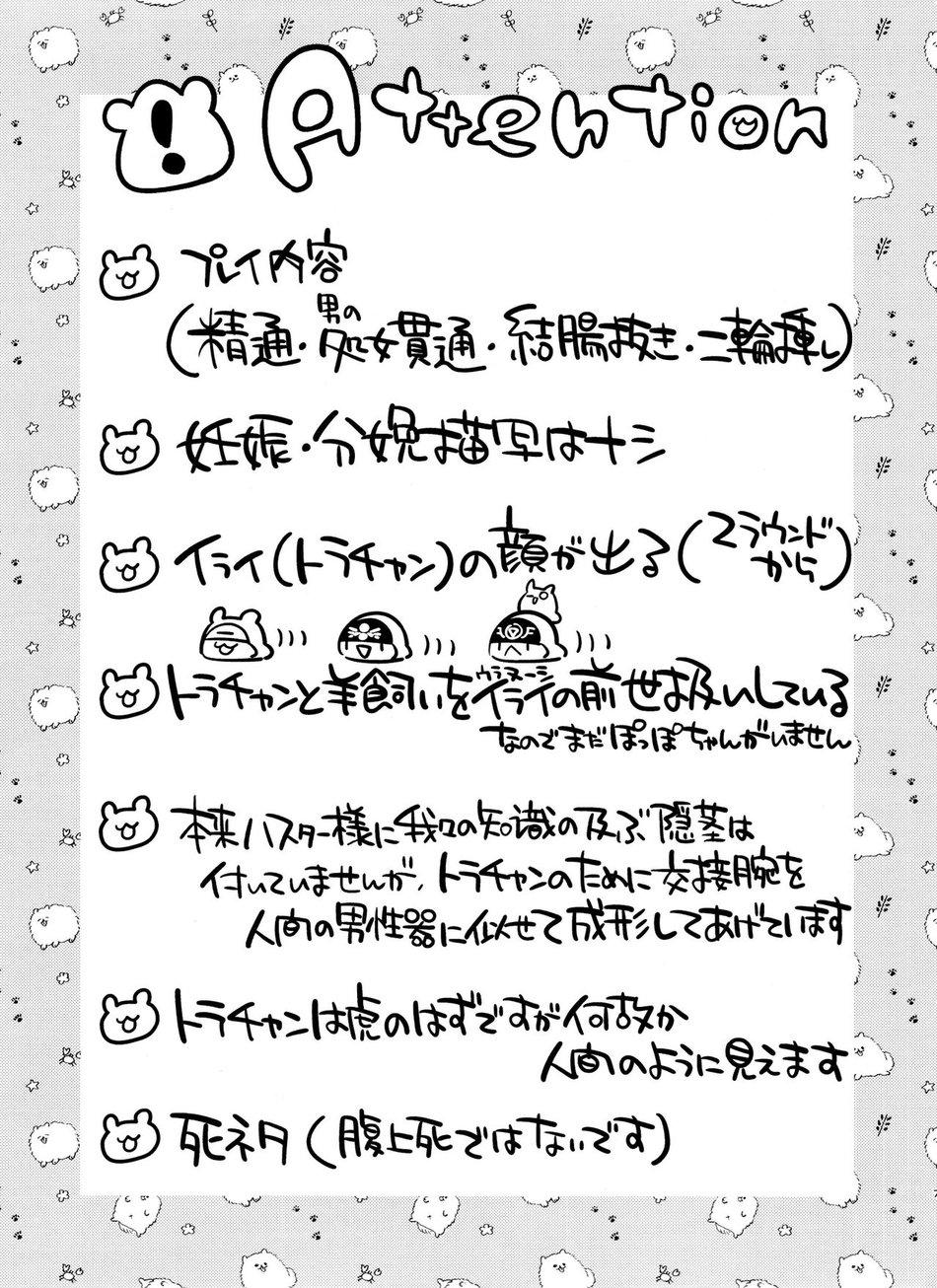 xuctu có gì vui chapter 24 5