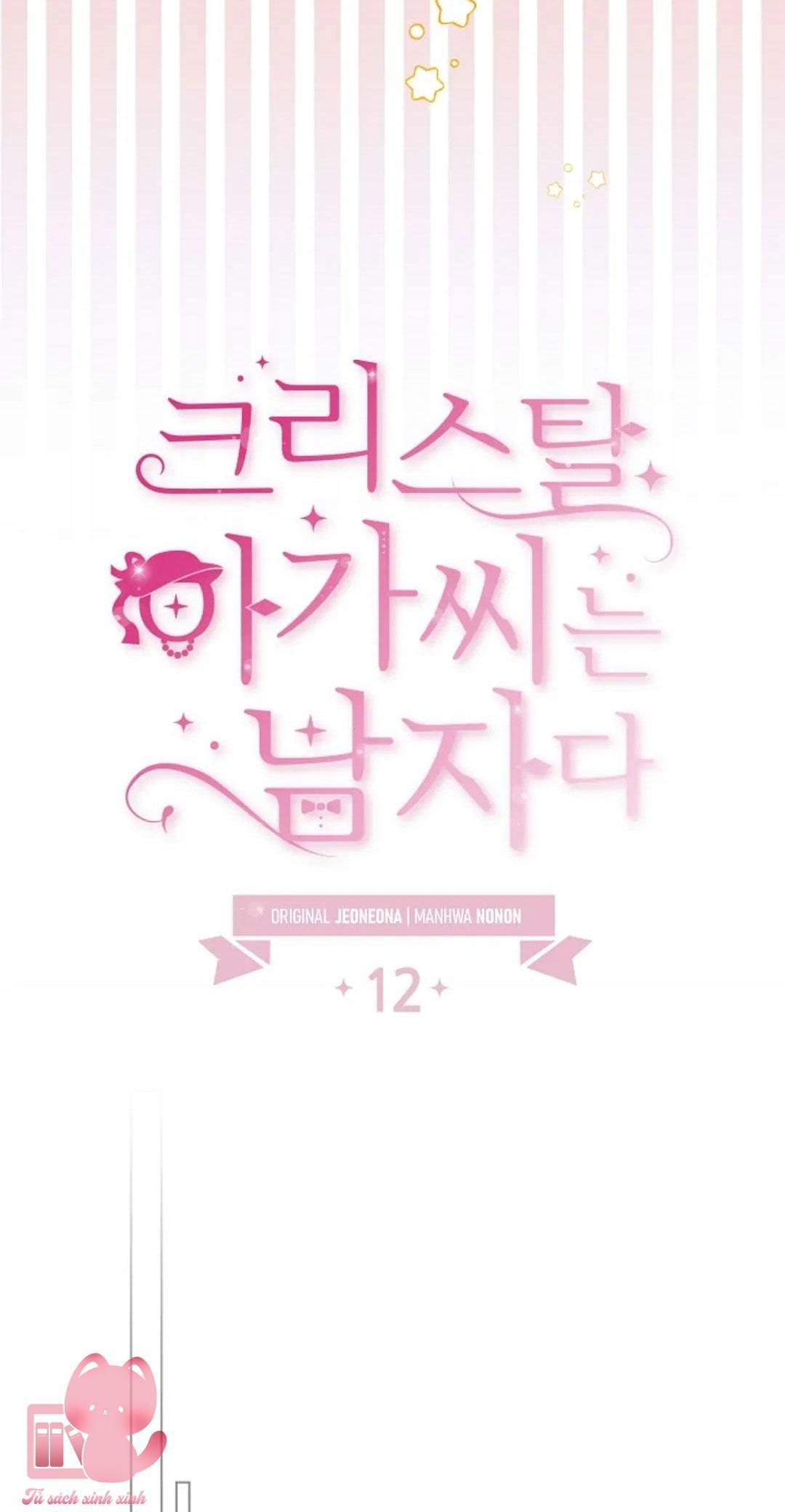 tiểu thư crystal là nam nhân chapter 12 16