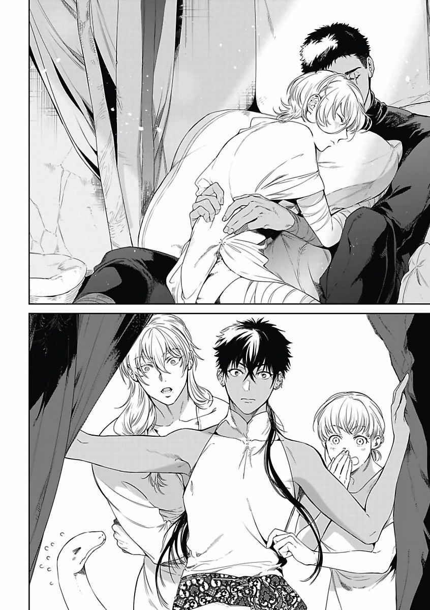 sahara no sekiganrou chapter 11 3