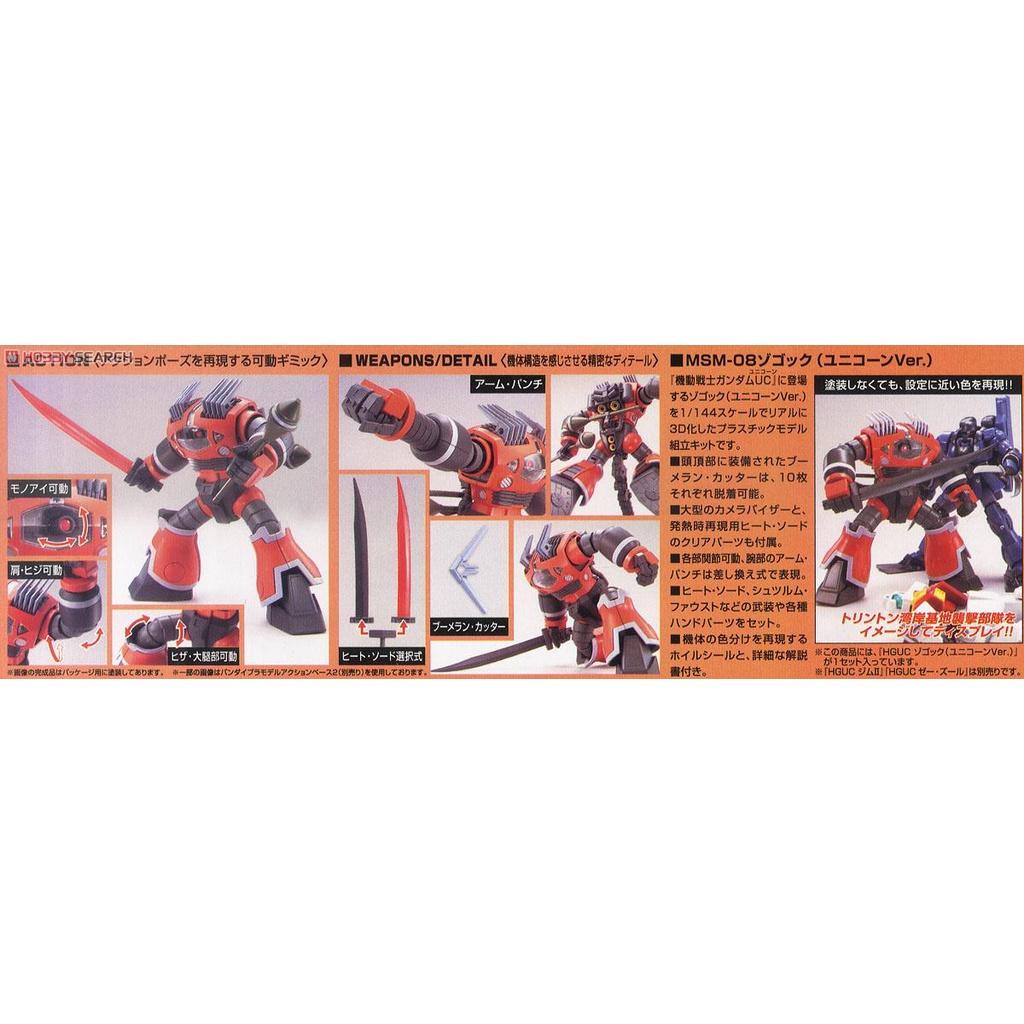 Bộ lắp ráp Gunpla 1/144 HG UC ZOGOK