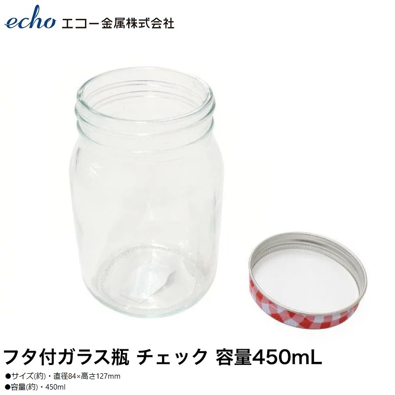 Hũ thủy tinh có nắp Echo Glass Bottle - 200ml|300ml|450ml