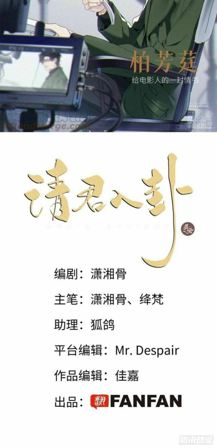 thỉnh quân nhập quái chapter 36 2