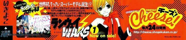 runway o produce!! chapter 1 2