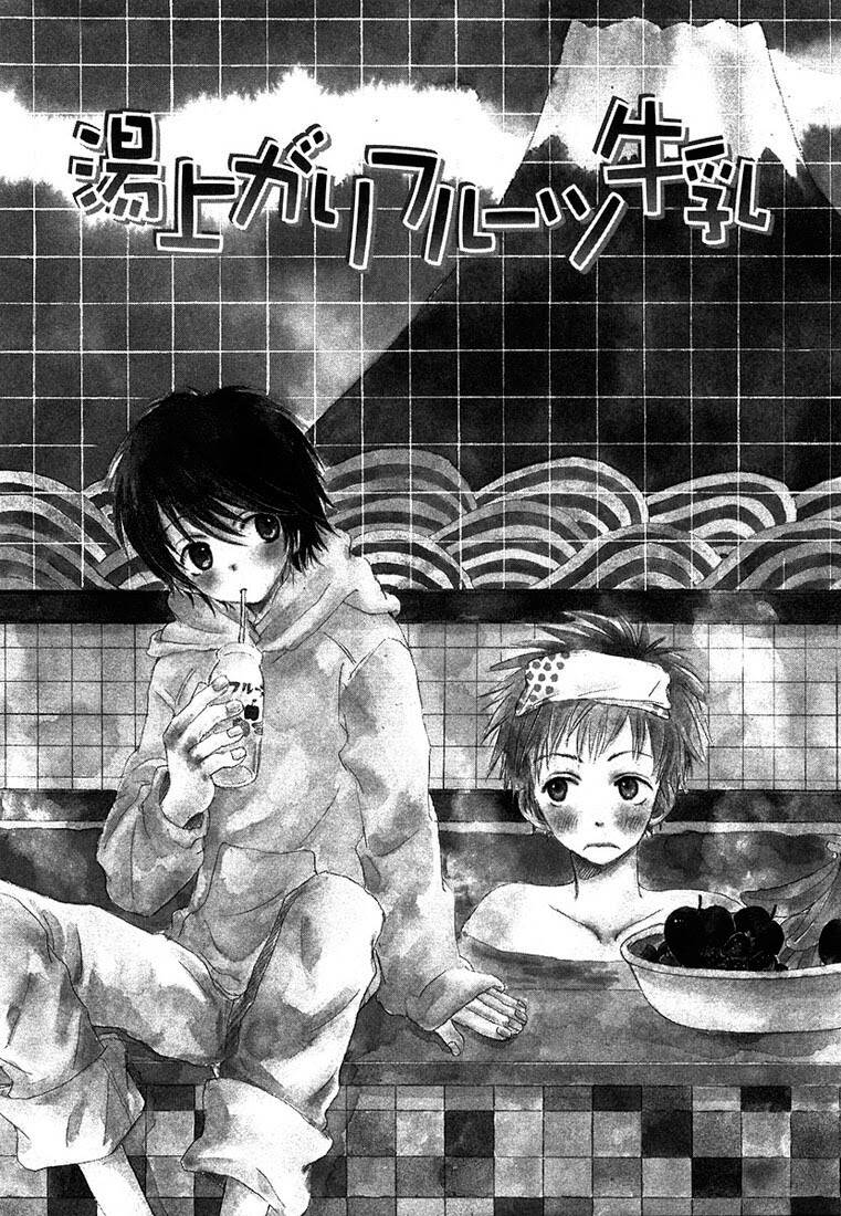 donuts tsuushin chapter 5 2