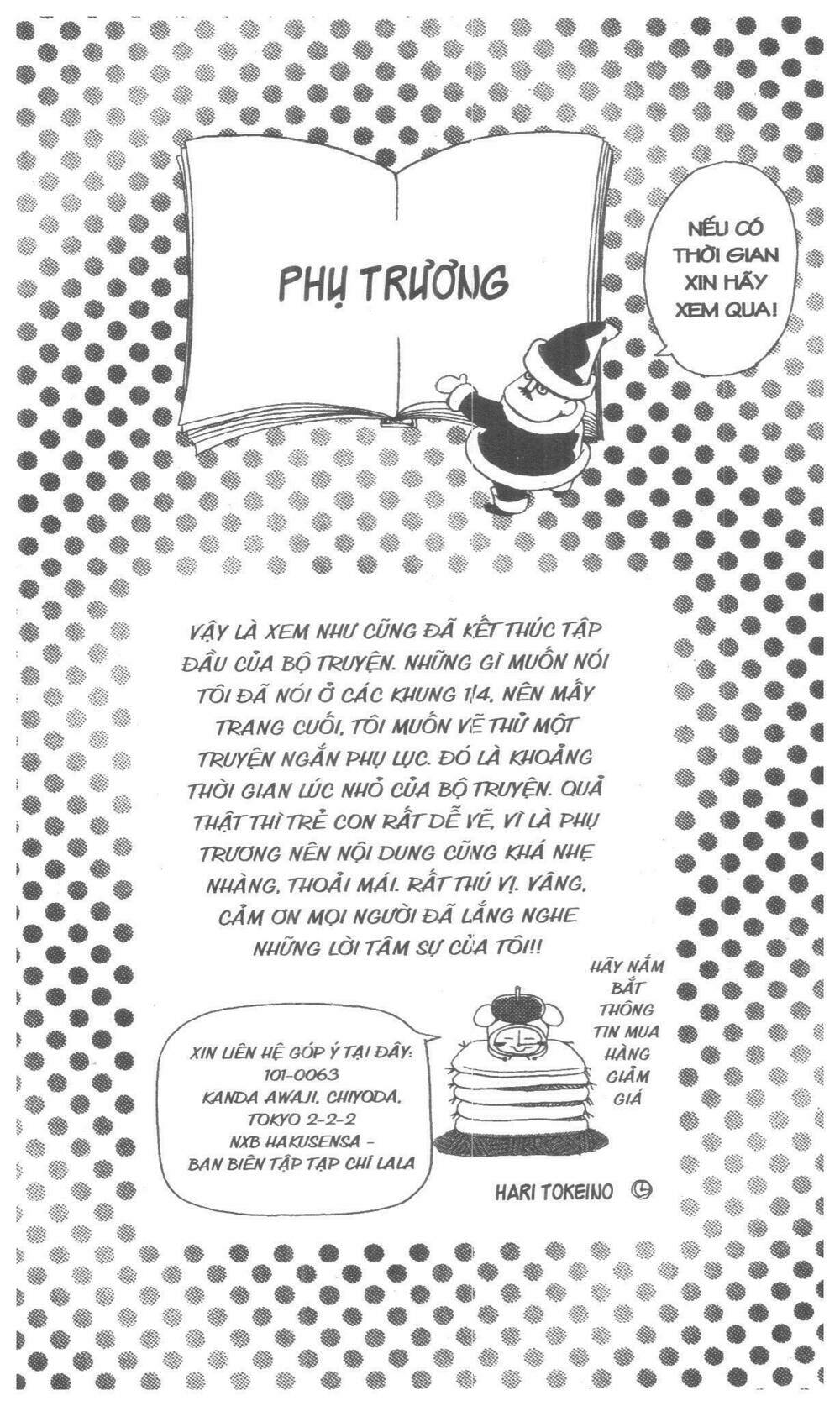 oniichan to issyo chapter 1 183