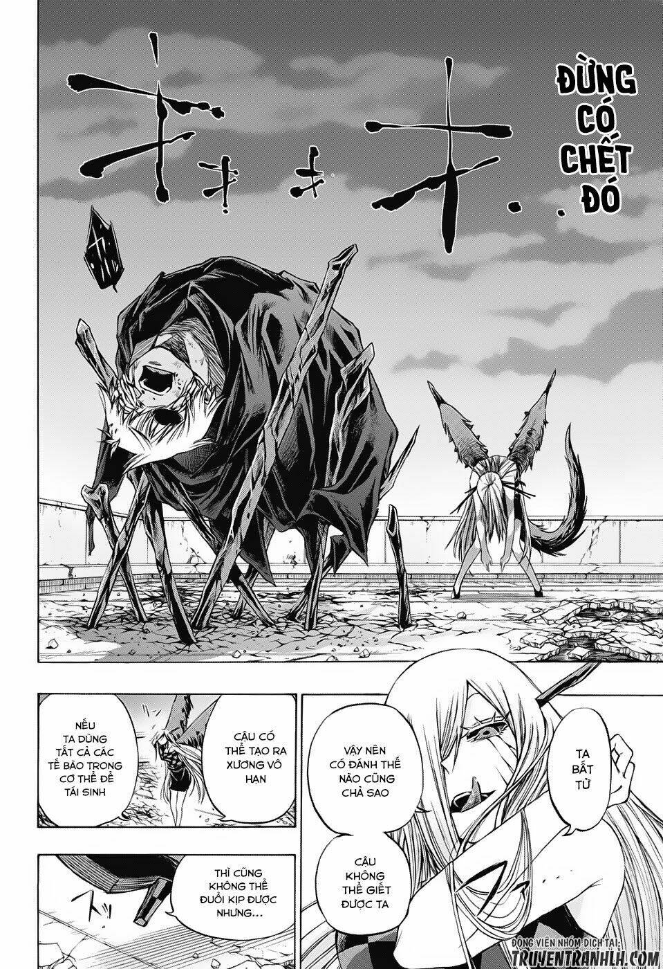 ibitsu no amalgam chapter 16 16