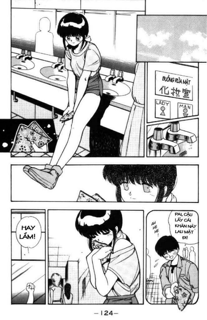 3x3 eyes chapter 13 8