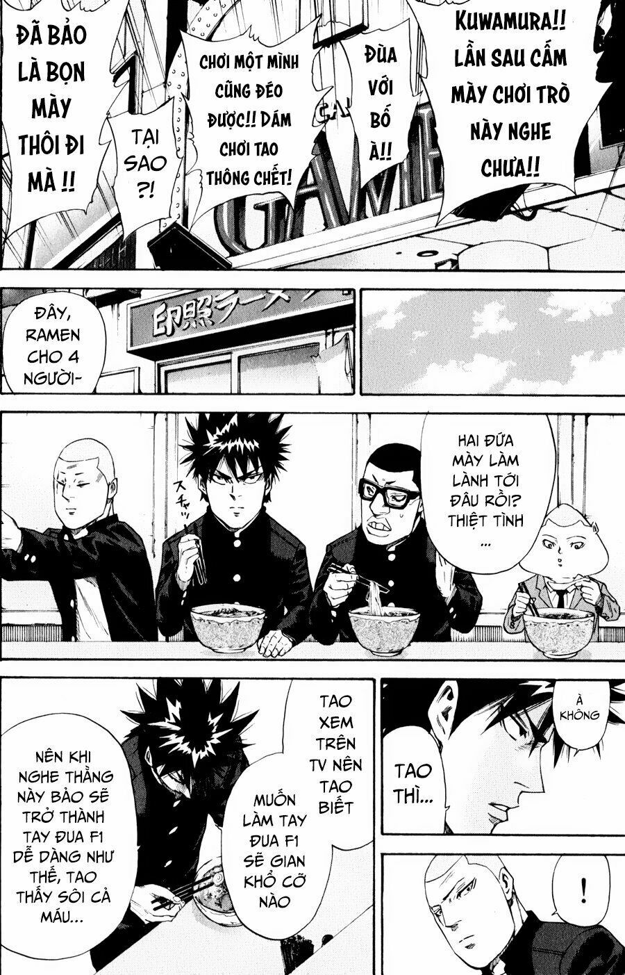 a-bout! chapter 126 10