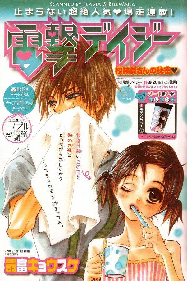 điện kích daisy chapter 16 2