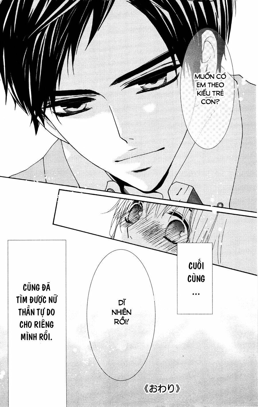 megami no libra chapter 17.5 34