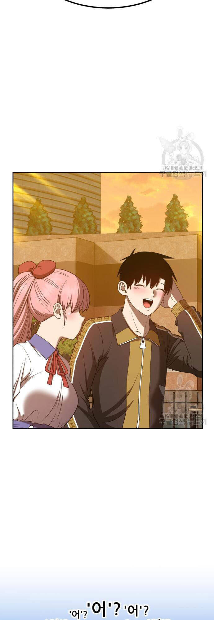 Gậy Gỗ Cấp 99+ chapter 46.5 41