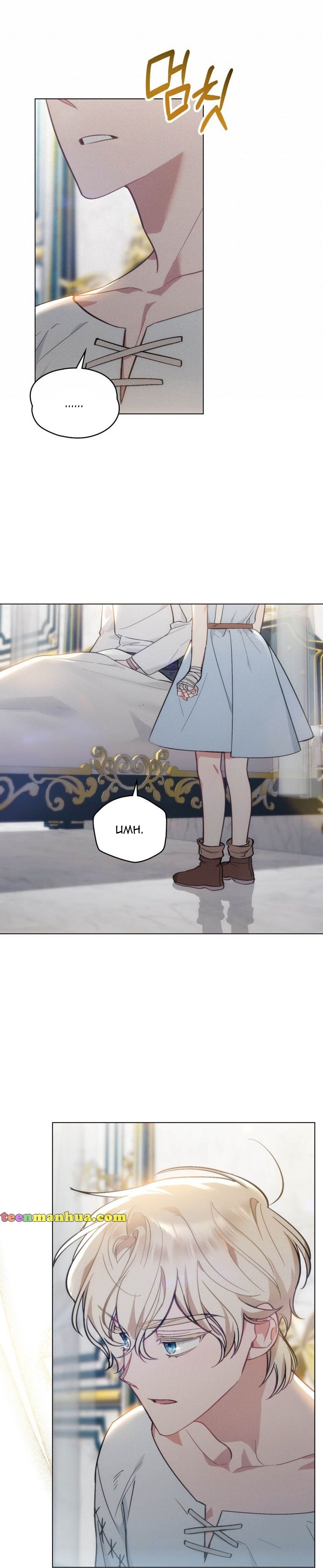 Thanh Gươm của Evangeline chapter 10.1 7