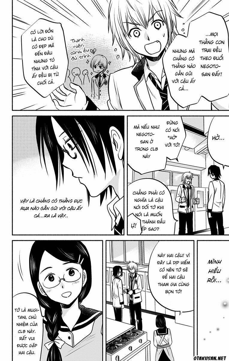 aisareru yori ￮-saretai chapter 3 8