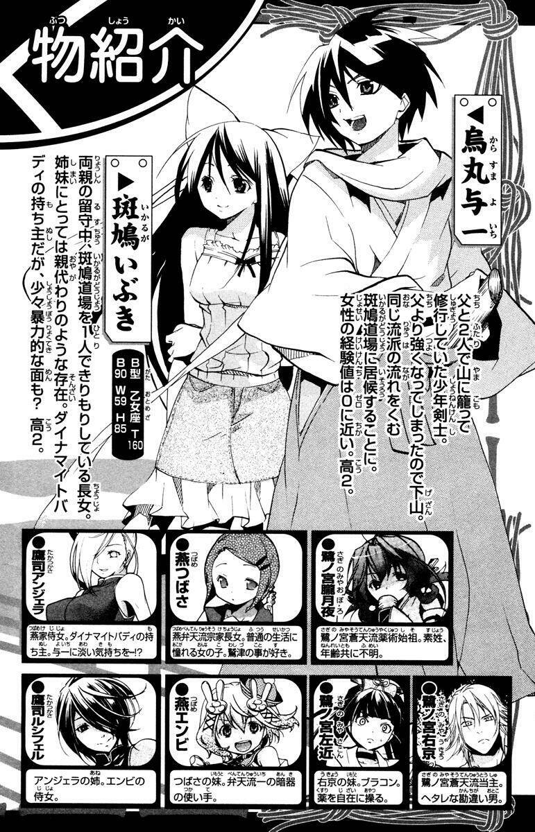 ashita no yoichi! chapter 28 4