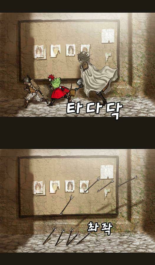 hội ảo thuật chapter 15 3