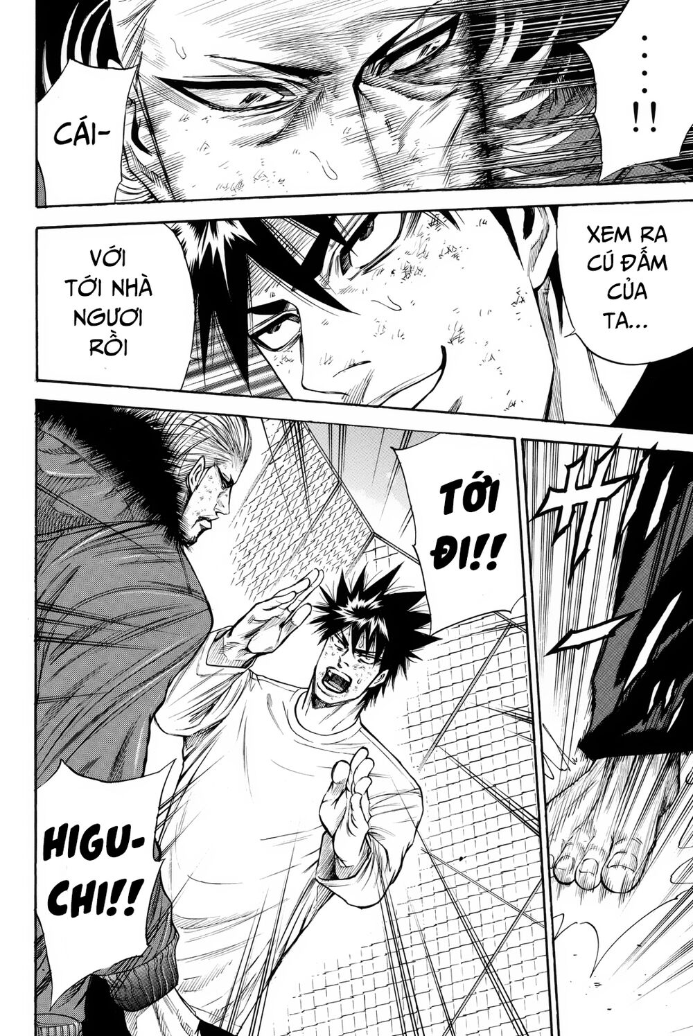 a-bout! chapter 158 17