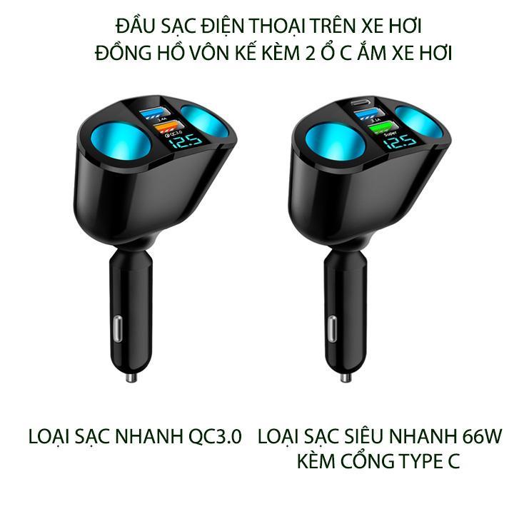 Đầu sạc điện thoại trên xe hơi đồng hồ vôn kế, sạc nhanh-siêu nhanh tùy chọn, có 02 ổ cắm điện xe hơi