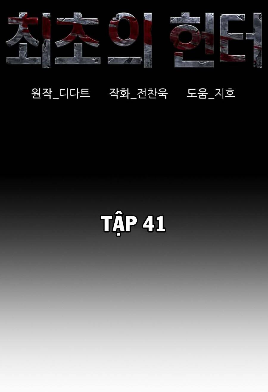 thợ săn đầu tiên chapter 41 6