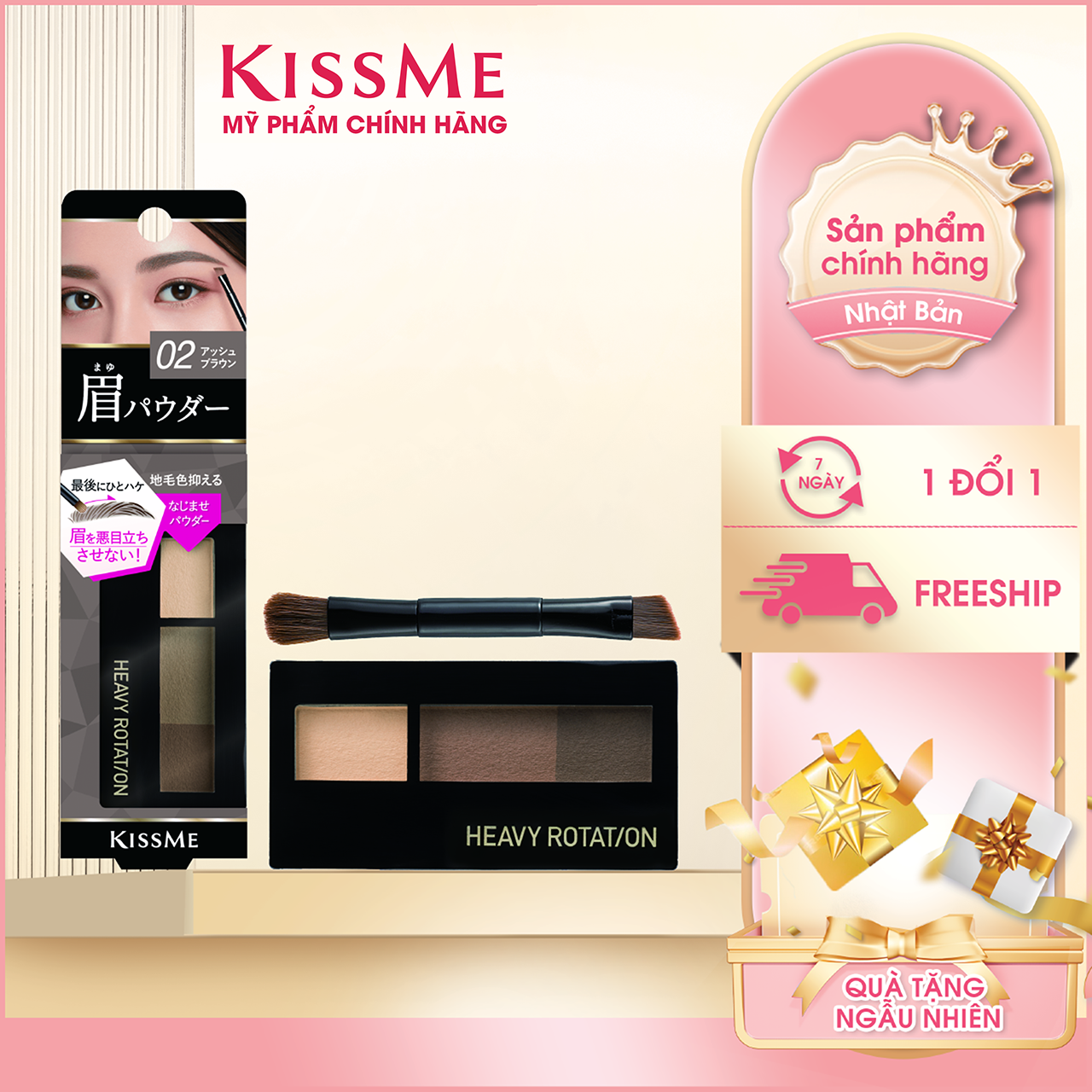 Bột Kẻ Lông Mày Chống Trôi Kissme Heavy Rotation Màu Sắc Tự Nhiên Hộp 3 Khay Màu - Màu Nâu Xám