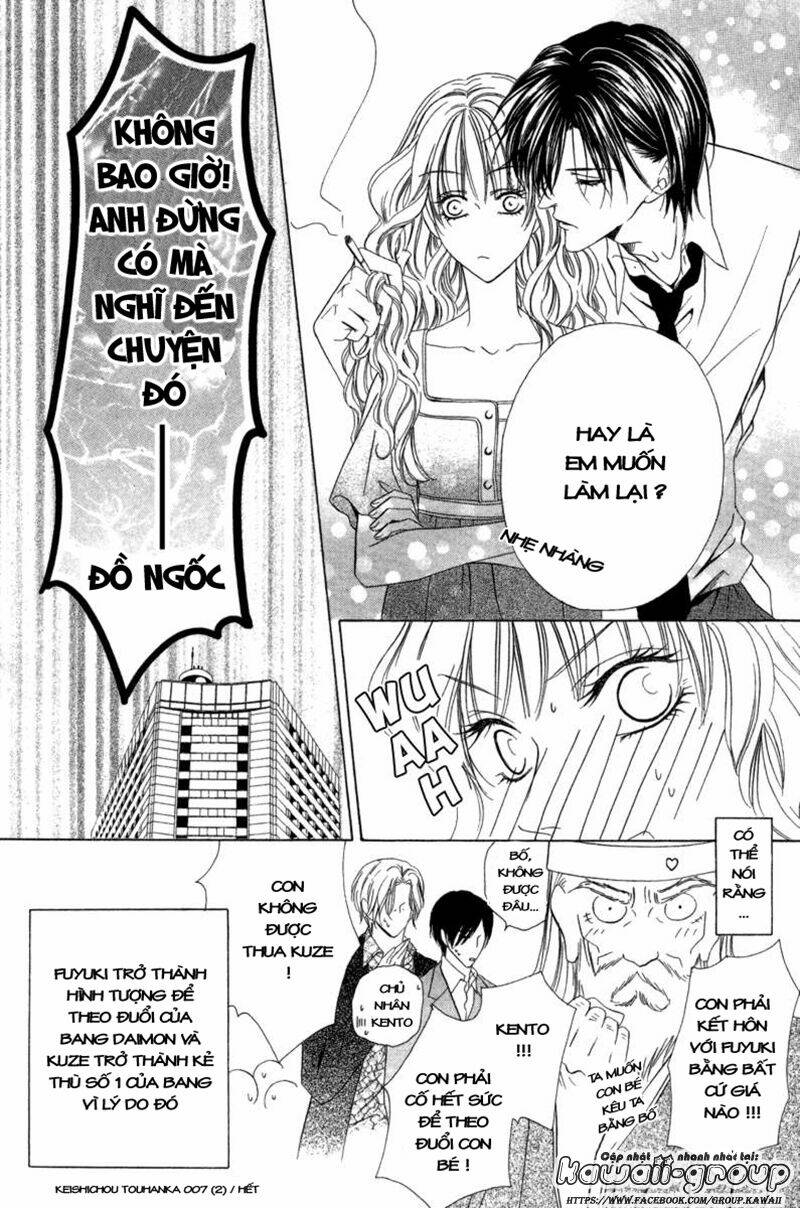 keishichou tokuhanka 007 chapter 6.2 40