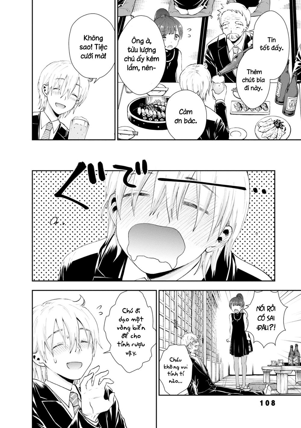 umisaki lilac chapter 26 6