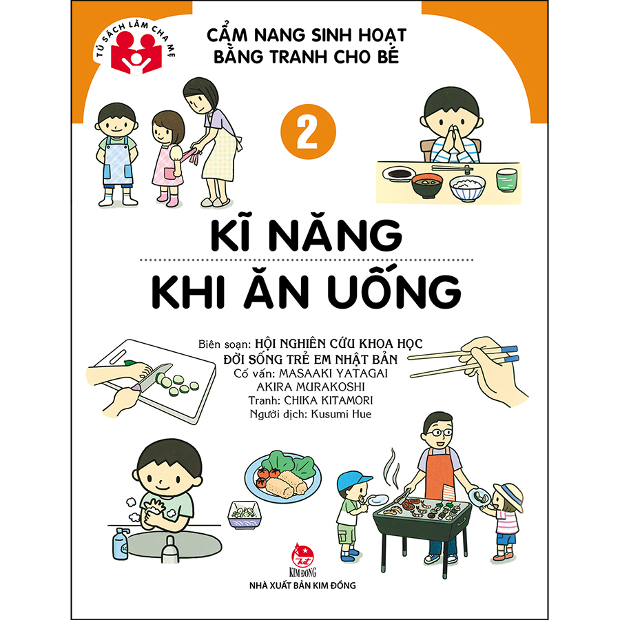 Combo Cẩm Nang Sinh Hoạt Bằng Tranh Cho Bé (4 Cuốn) (Tái Bản 2022)