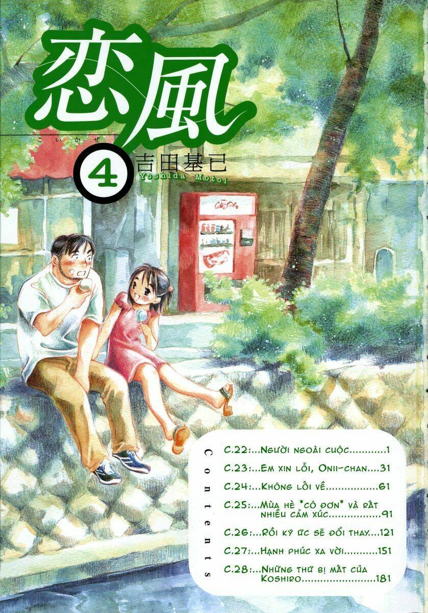 koi kaze chapter 22 3