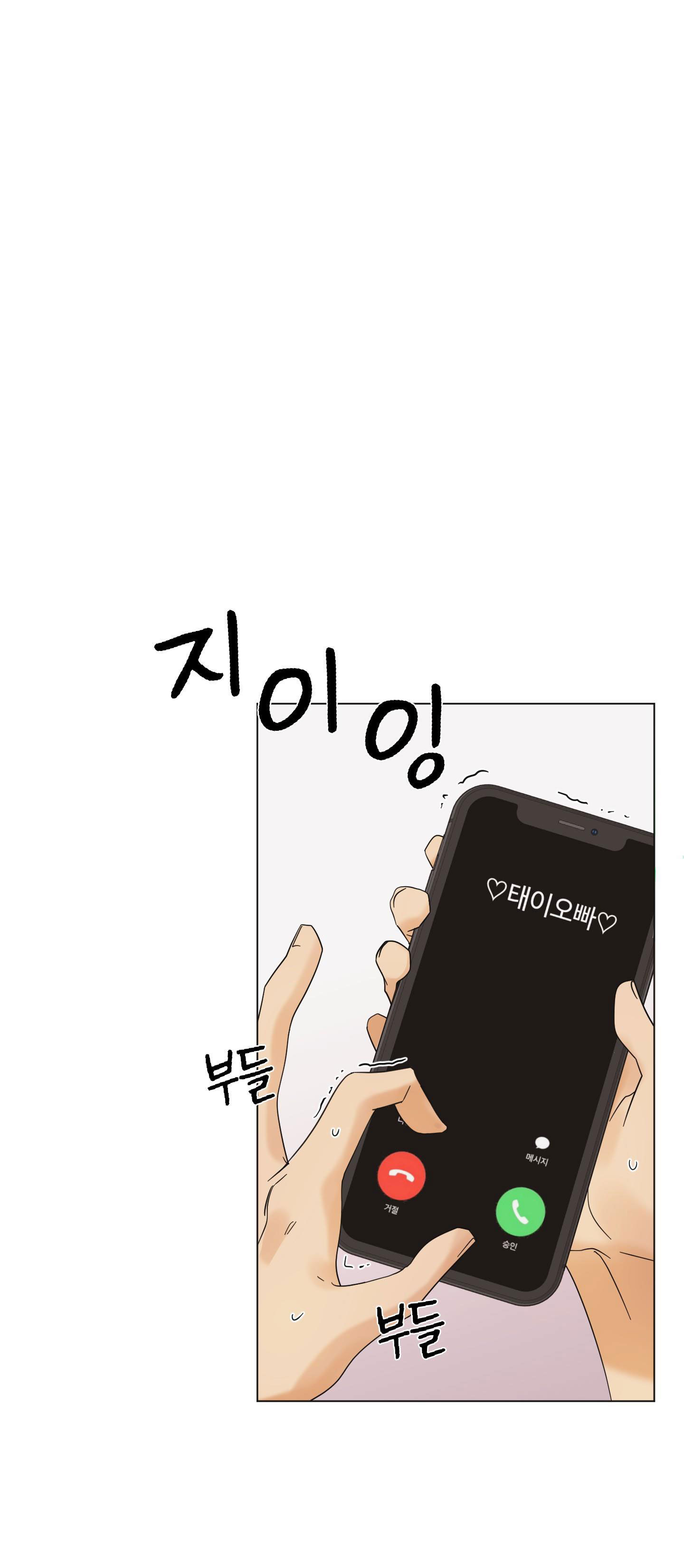 [18+] soldam tv chapter 5.2 26