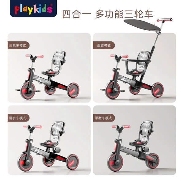 Xe đạp 3 bánh cho bé Playkids S02-3 gấp gọn Hàng chính hãng