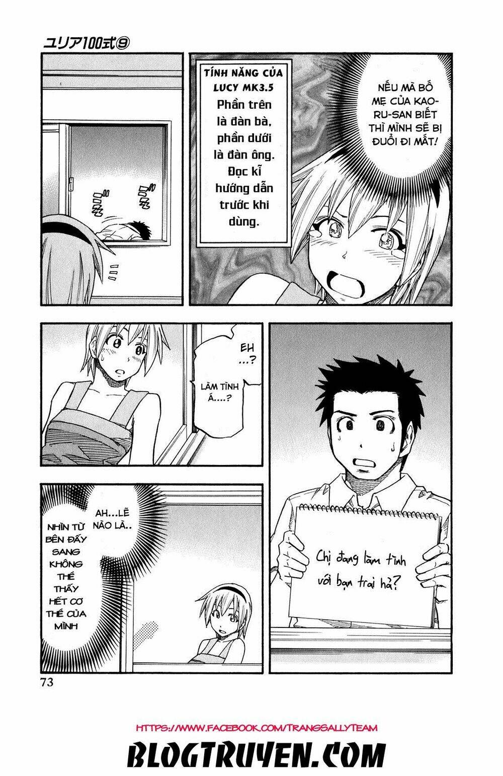 yuria 100 shiki chapter 68 13